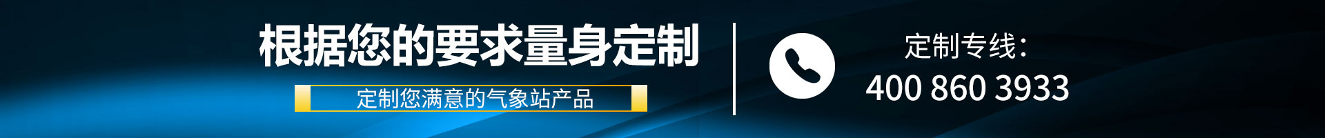 自动菠萝app下载厂家